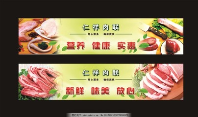 冷鮮肉與鮮禽蛋 雙重鮮美的品質(zhì)保證